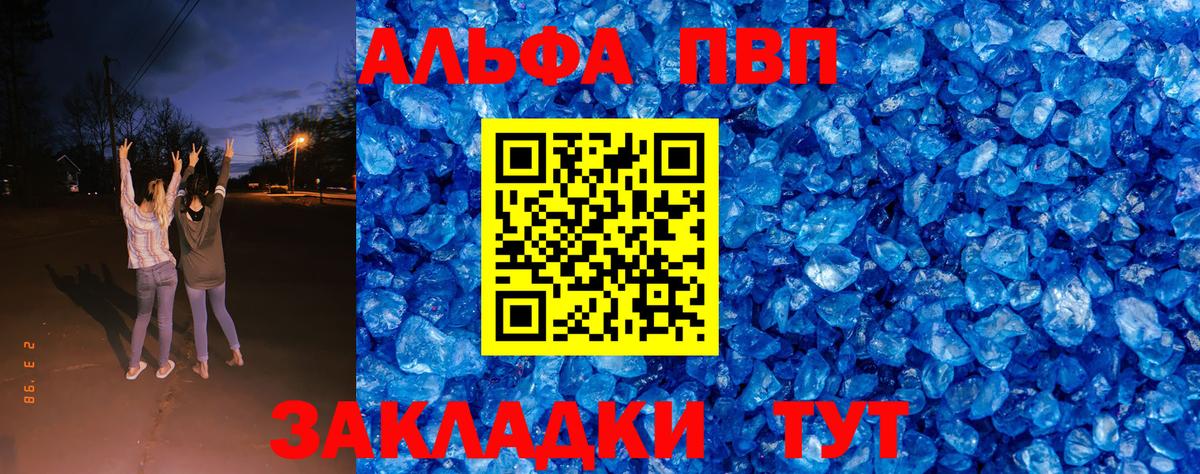 APVP СК КРИС Гудермес