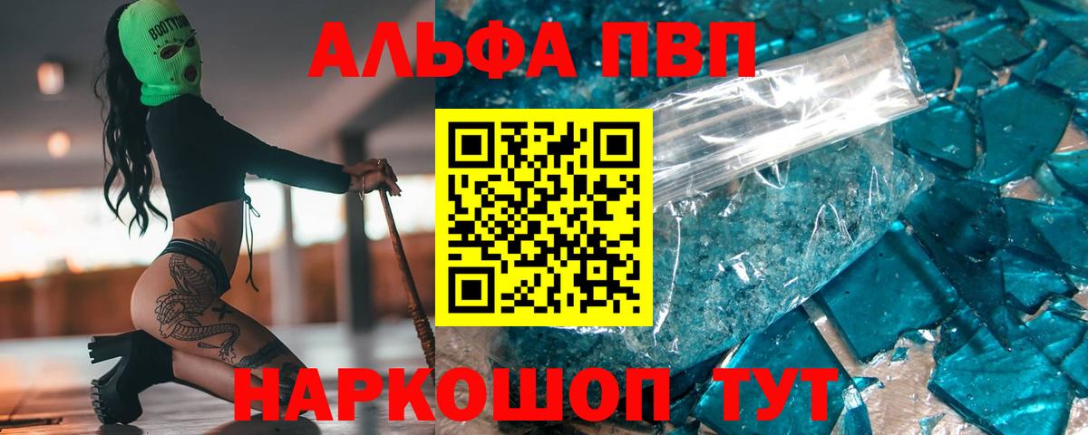 Бошки Шишки  ГАШ  КОКАИН  Вход с VPN  Меф кристаллы  Гудермес  Гашиш  МЕТАДОН 