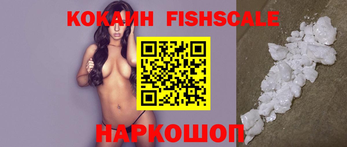 КОКАИН VHQ Гудермес