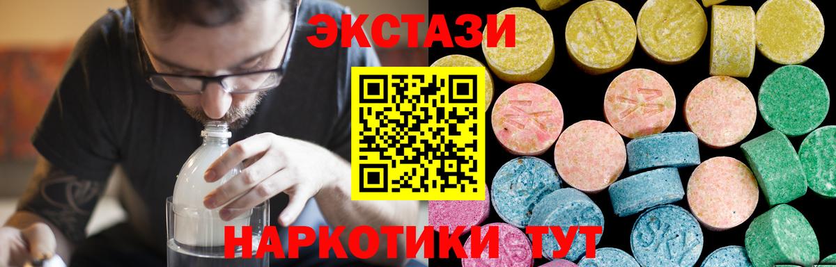 Ecstasy louis Vuitton Гудермес