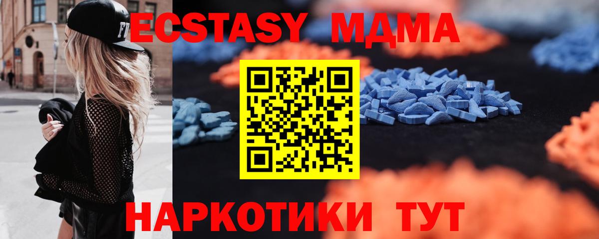 ОМГ ОМГ ссылка  Экстази XTC  Вход с VPN  Гудермес  ЭКСТАЗИ круглые 