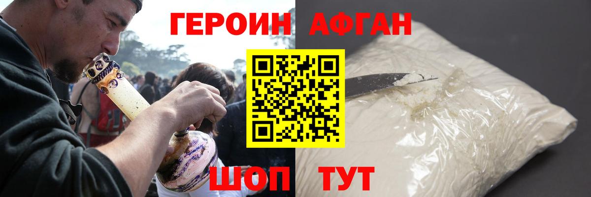 Канабис Гудермес