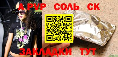 таблы Кумертау