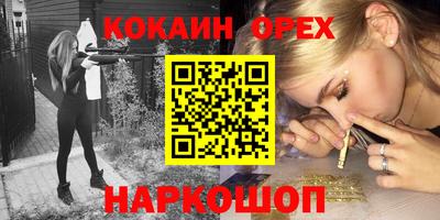 гашиш Кунгур