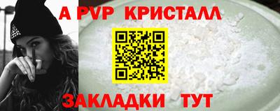 таблы Кумертау