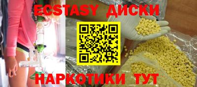 гашиш Кунгур