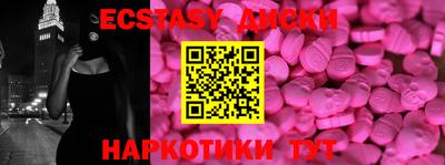 таблы Кумертау