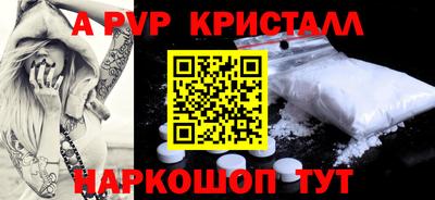 таблы Кумертау
