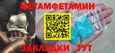 таблы Кумертау