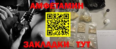 таблы Кумертау