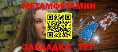таблы Кумертау