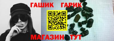 гашиш Кунгур