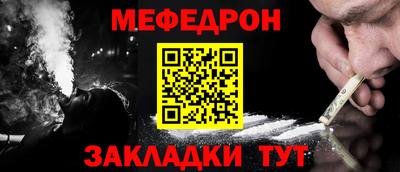 таблы Кумертау