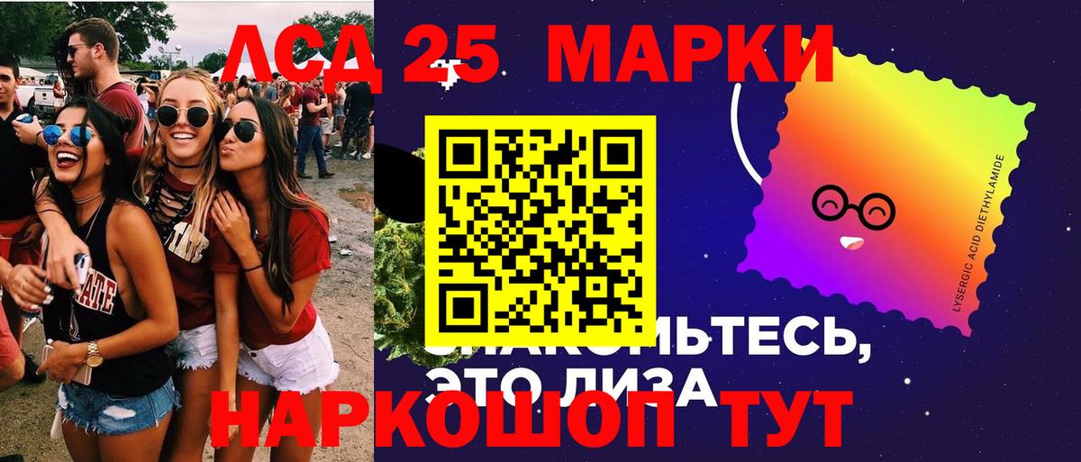 Гудермес  ЛСД экстази ecstasy  LSD-25 экстази  Вход с VPN  ЛСД экстази ecstasy 