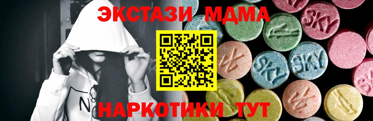 Гудермес  МДМА VHQ  Вход с VPN 
