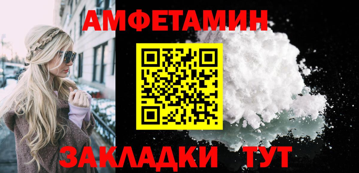 Первитин мет  Вход с VPN  Гудермес 