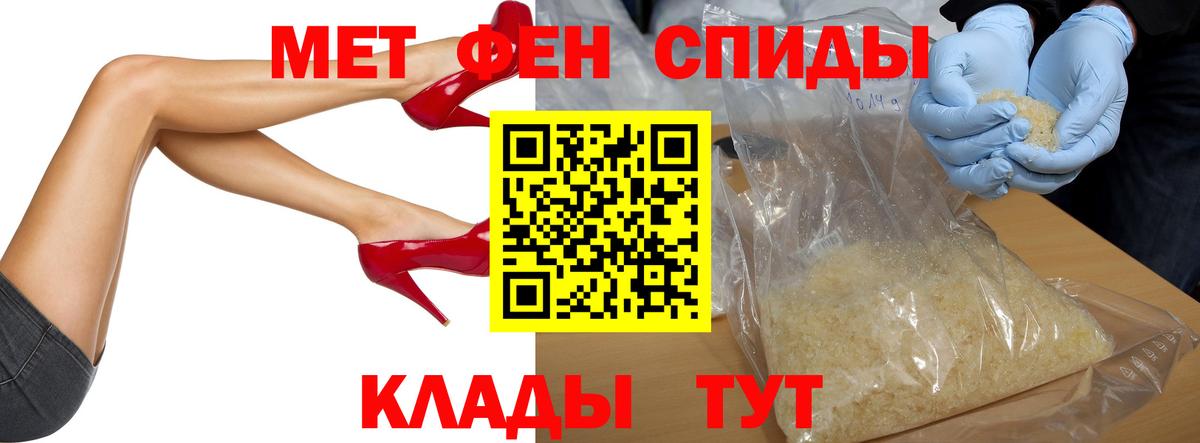 МЕТАМФЕТАМИН пудра Гудермес