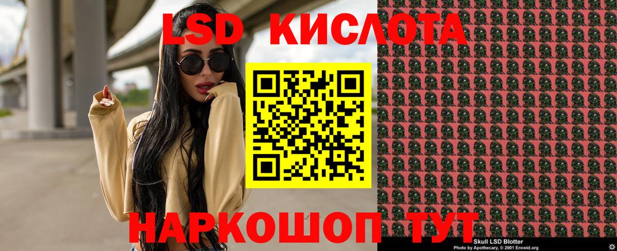 Наркотические марки 1,8мг  Наркотические марки 1,8мг  Гудермес  Вход с VPN 