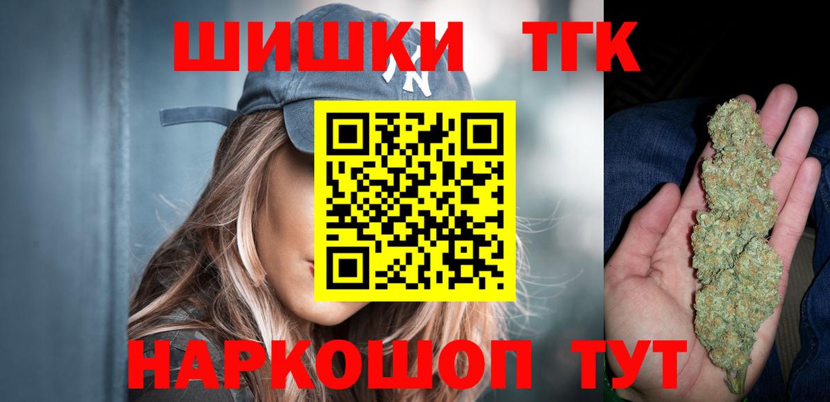 МАРИХУАНА ГИДРОПОН  Шишки марихуана Amnesia  Гудермес  Вход с VPN 