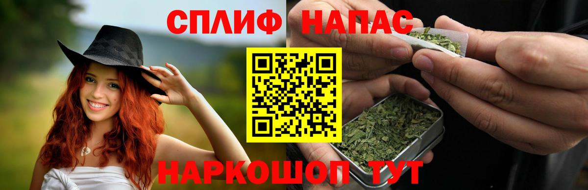 Марихуана план Гудермес